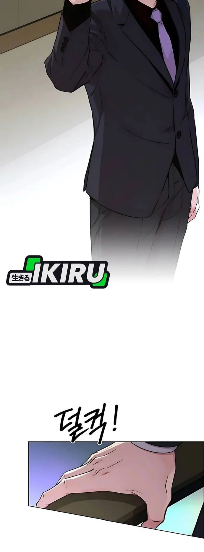 Chapter 230 - halaman 54
