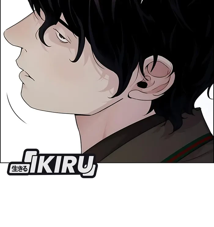 Chapter 231 - halaman 31