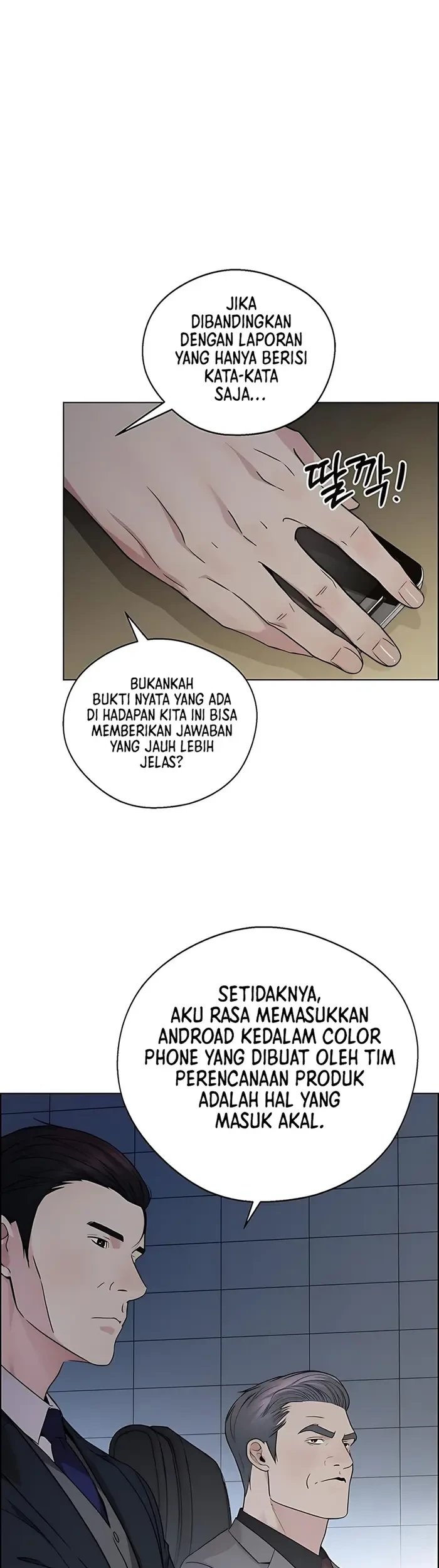 Chapter 231 - halaman 32