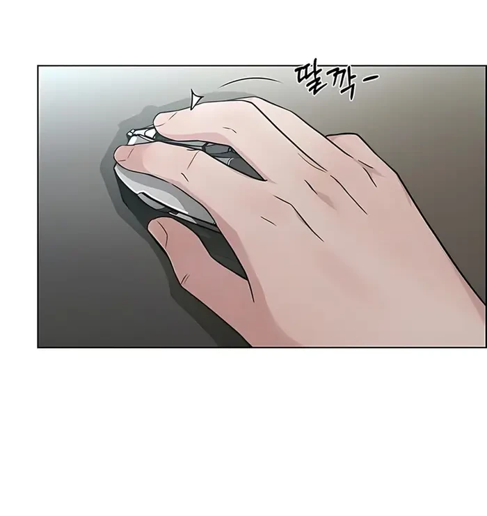 Chapter 231 - halaman 59
