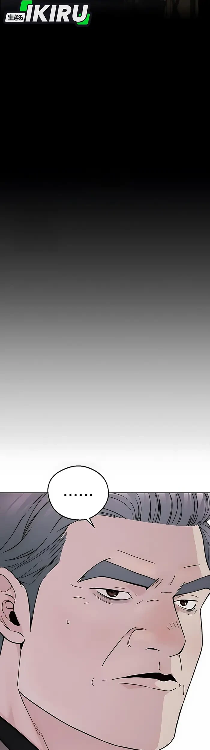 Chapter 231 - halaman 12