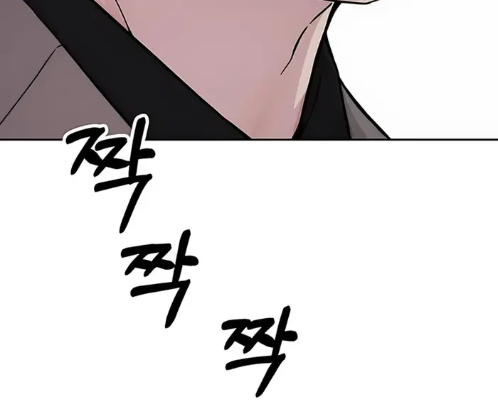 Chapter 231 - halaman 13