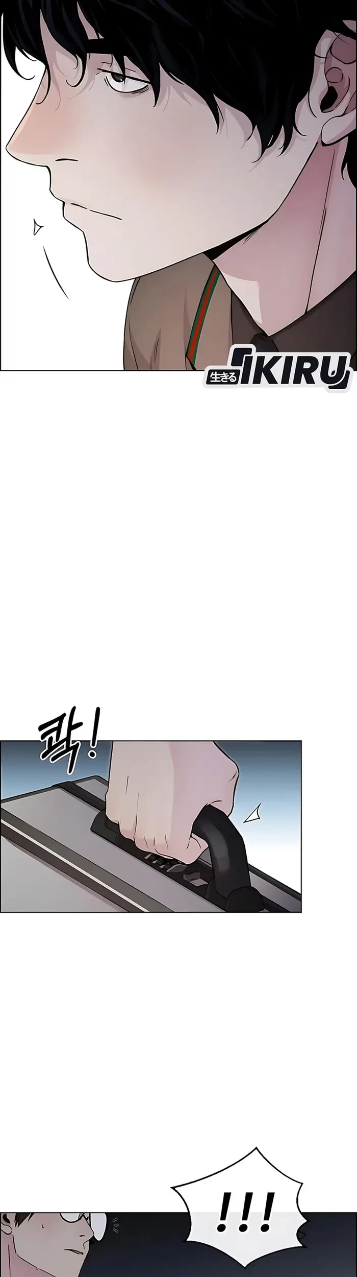 Chapter 231 - halaman 18