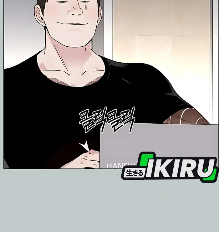 Chapter 232 - halaman 44