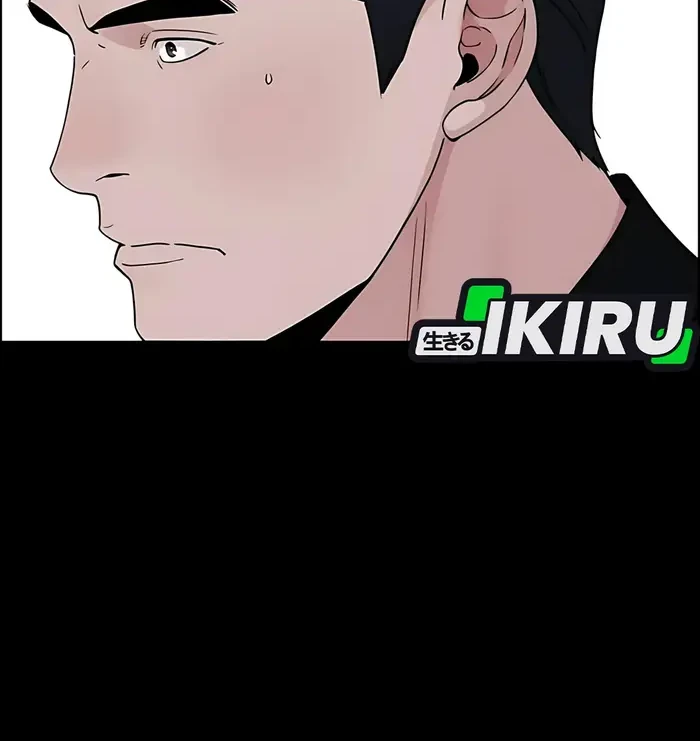 Chapter 232 - halaman 5