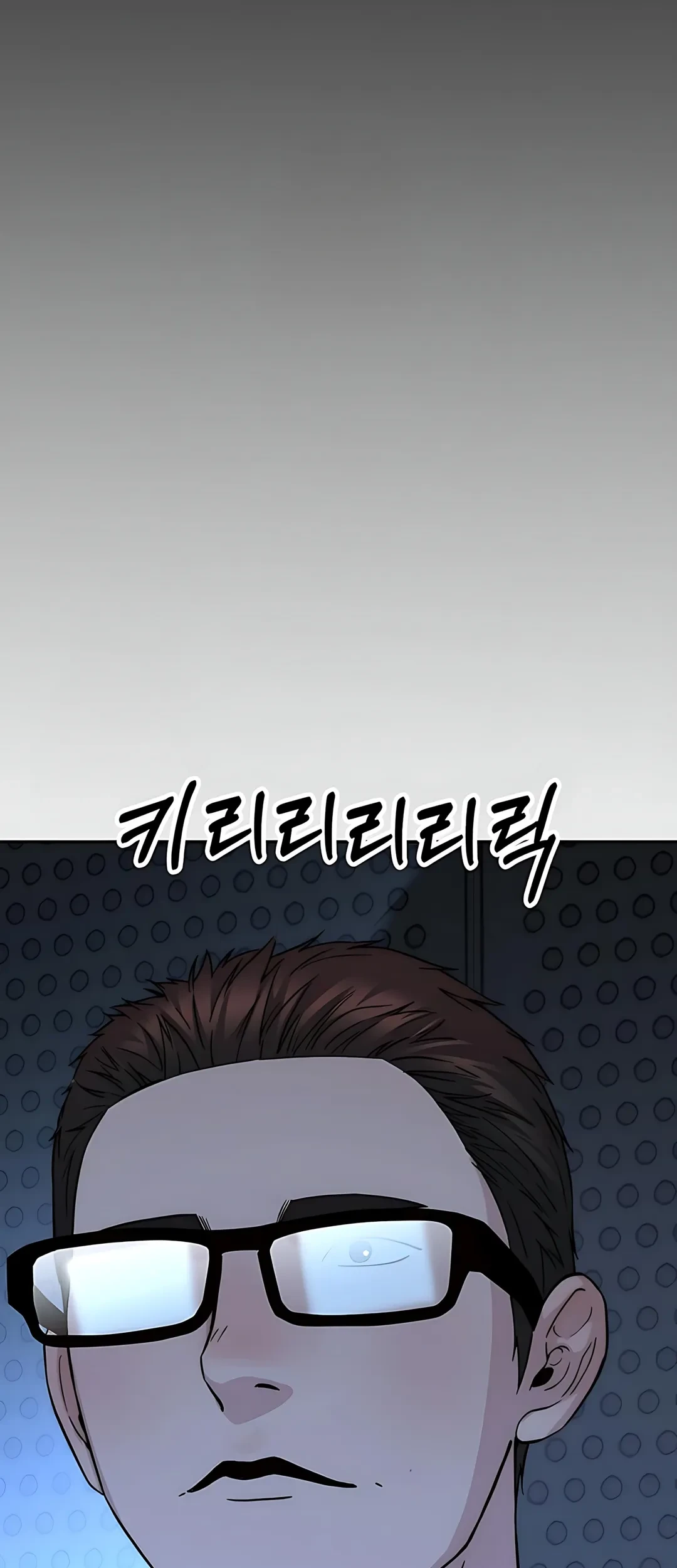 Chapter 233 - halaman 90