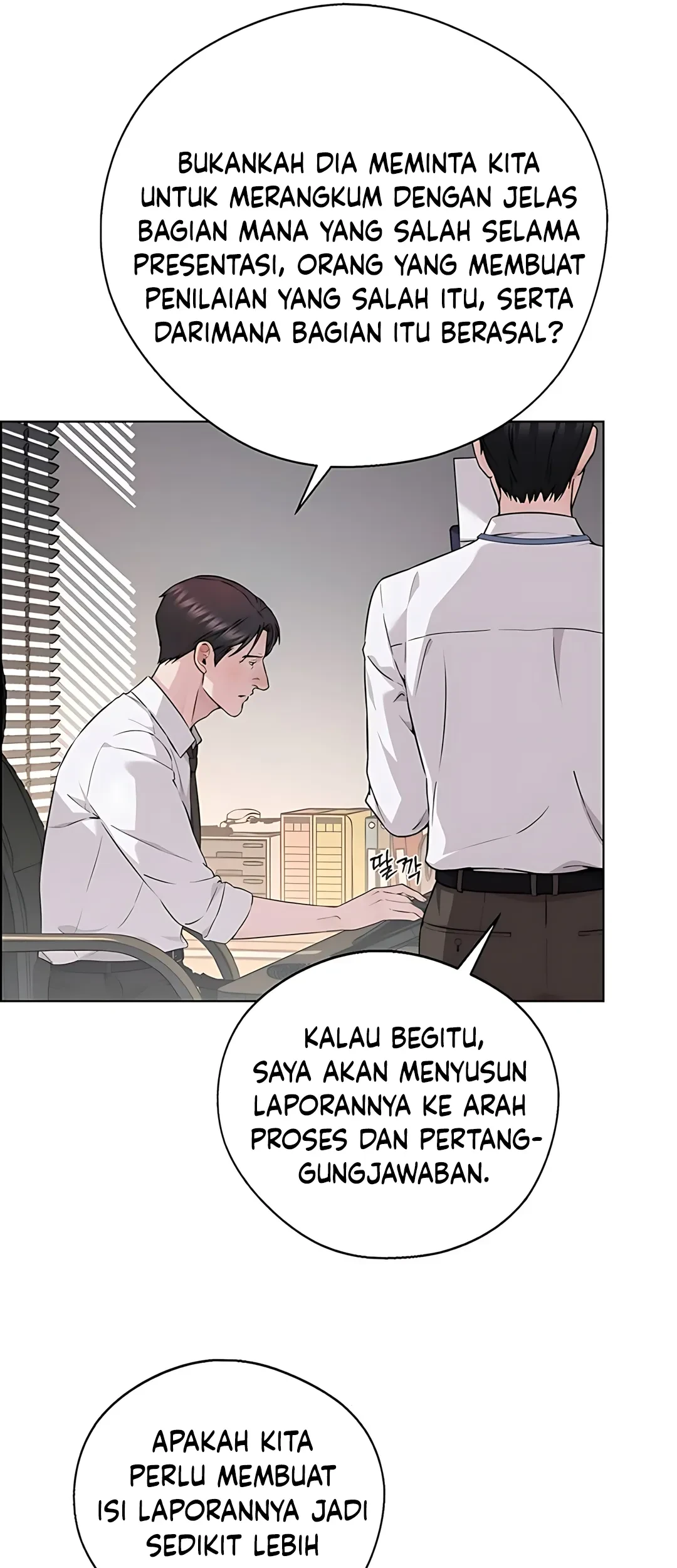 Chapter 234 - halaman 6