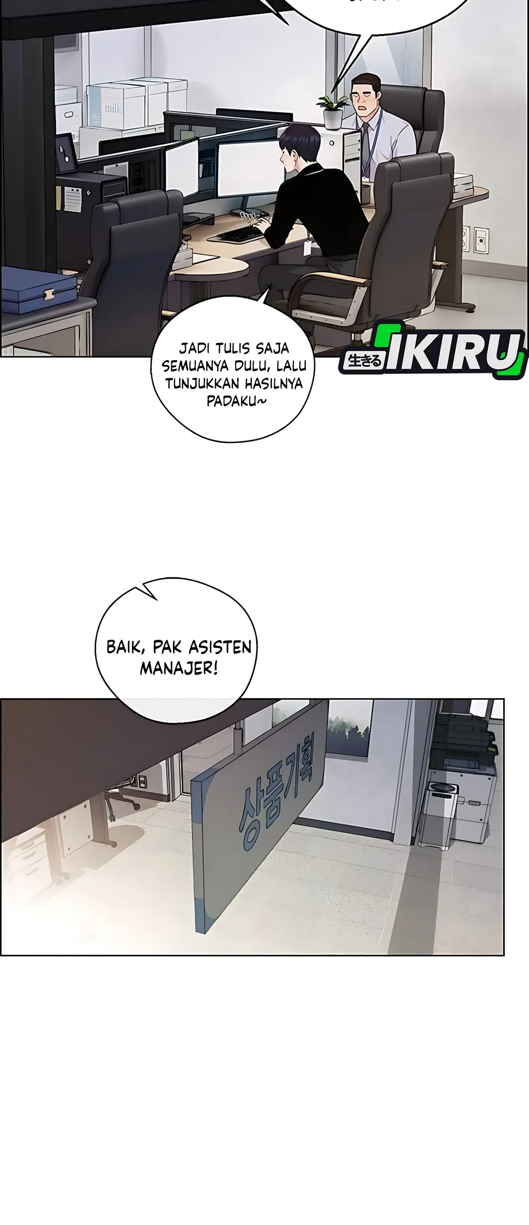 Chapter 234 - halaman 15