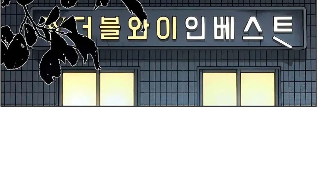 Chapter 235 - halaman 3