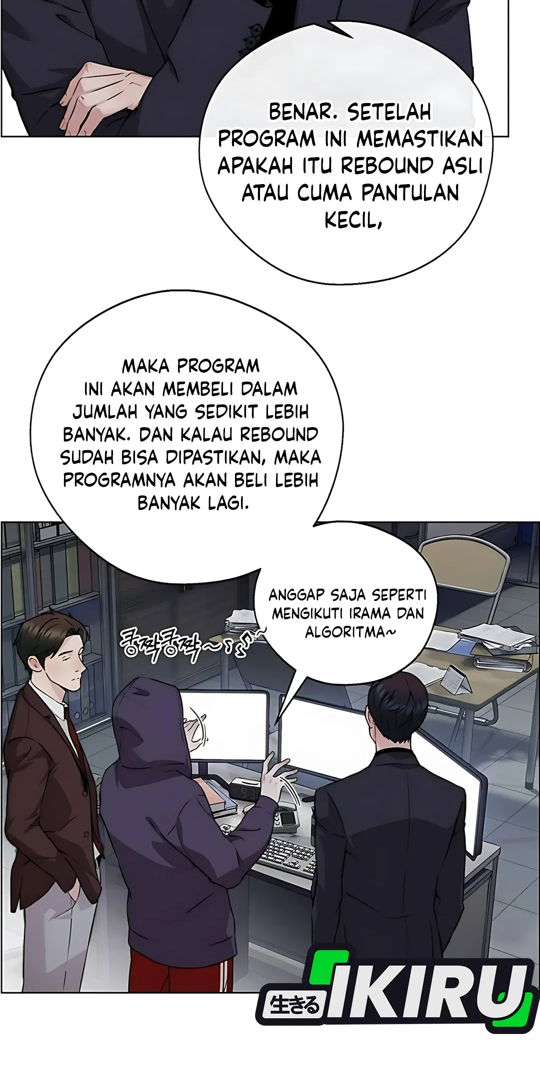 Chapter 235 - halaman 5