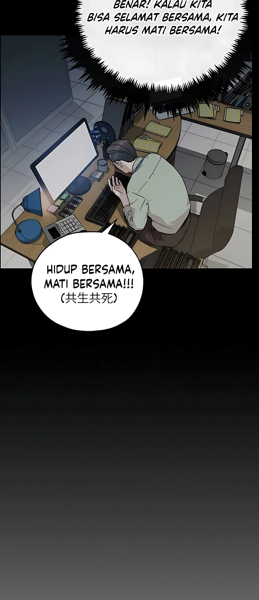 Chapter 235 - halaman 67