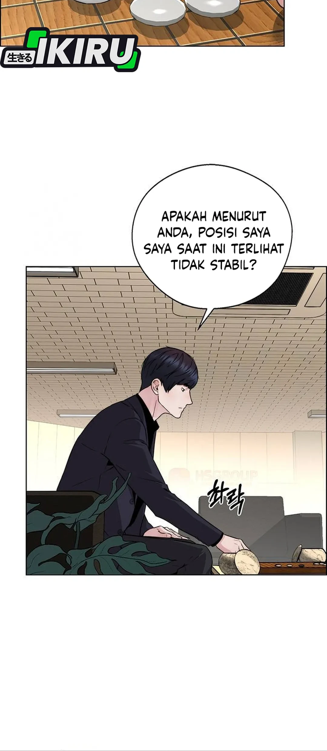 Chapter 236 - halaman 23
