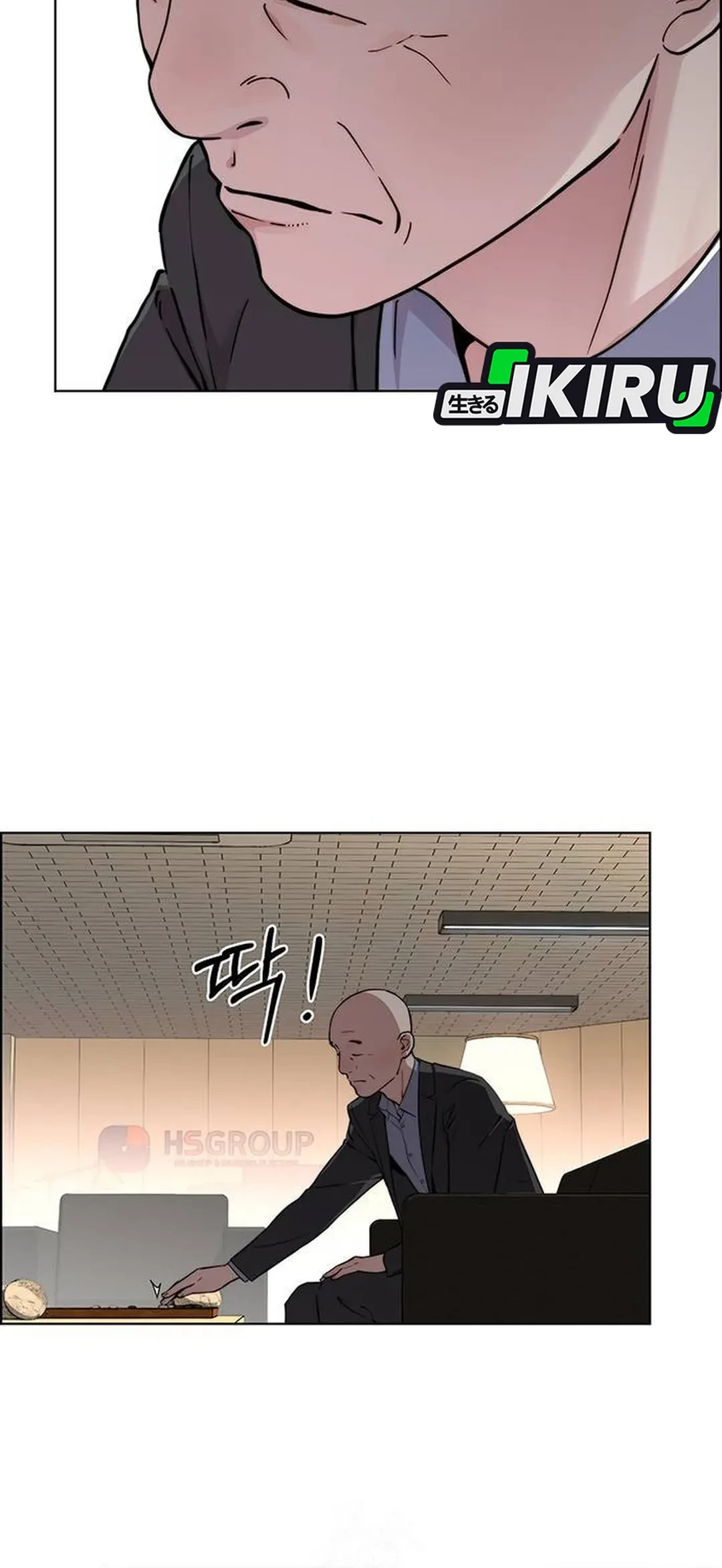 Chapter 236 - halaman 29