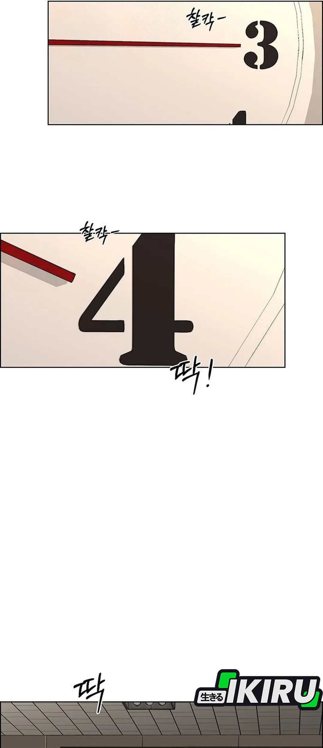 Chapter 236 - halaman 30