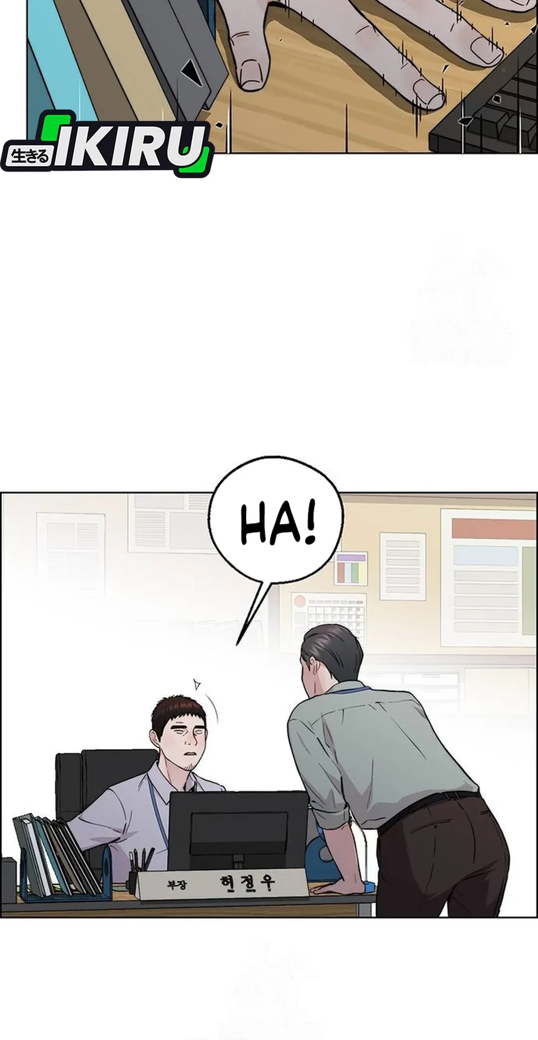 Chapter 236 - halaman 51