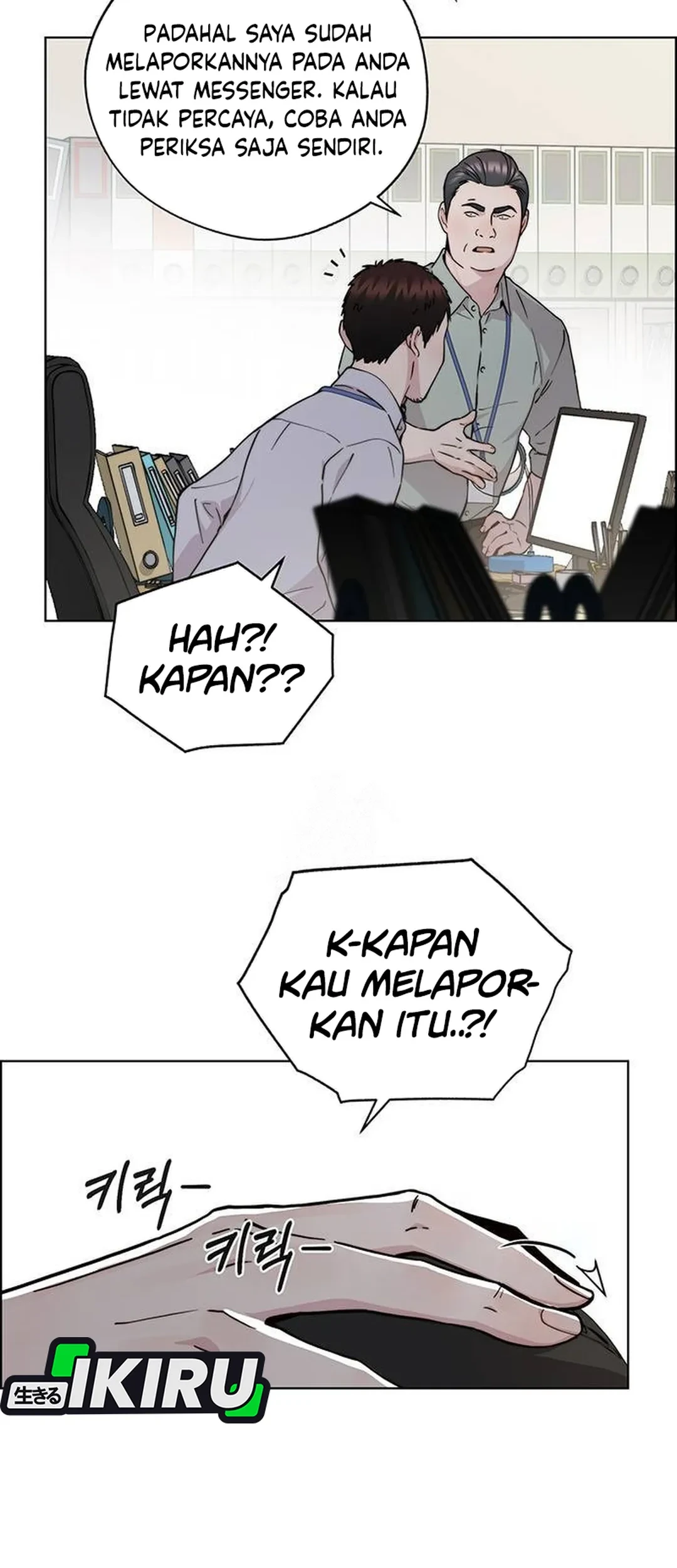 Chapter 236 - halaman 53
