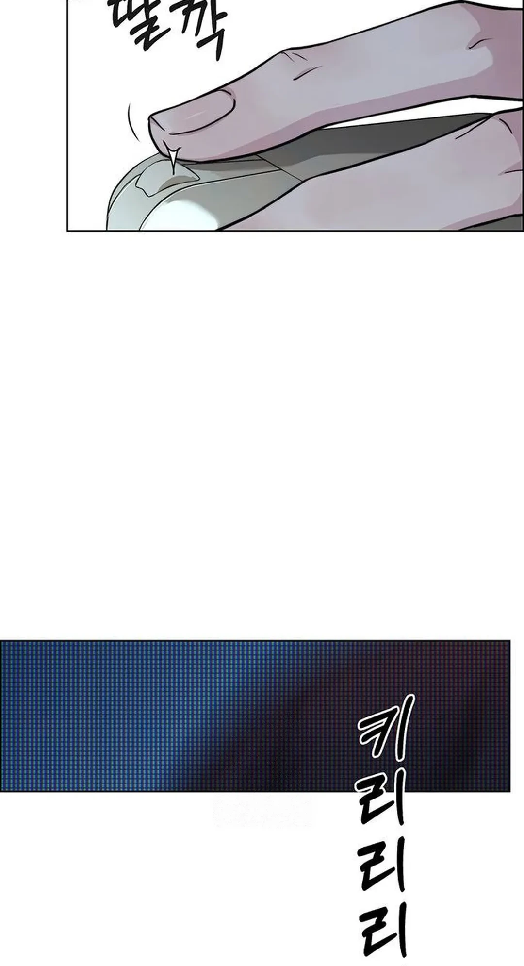 Chapter 236 - halaman 79