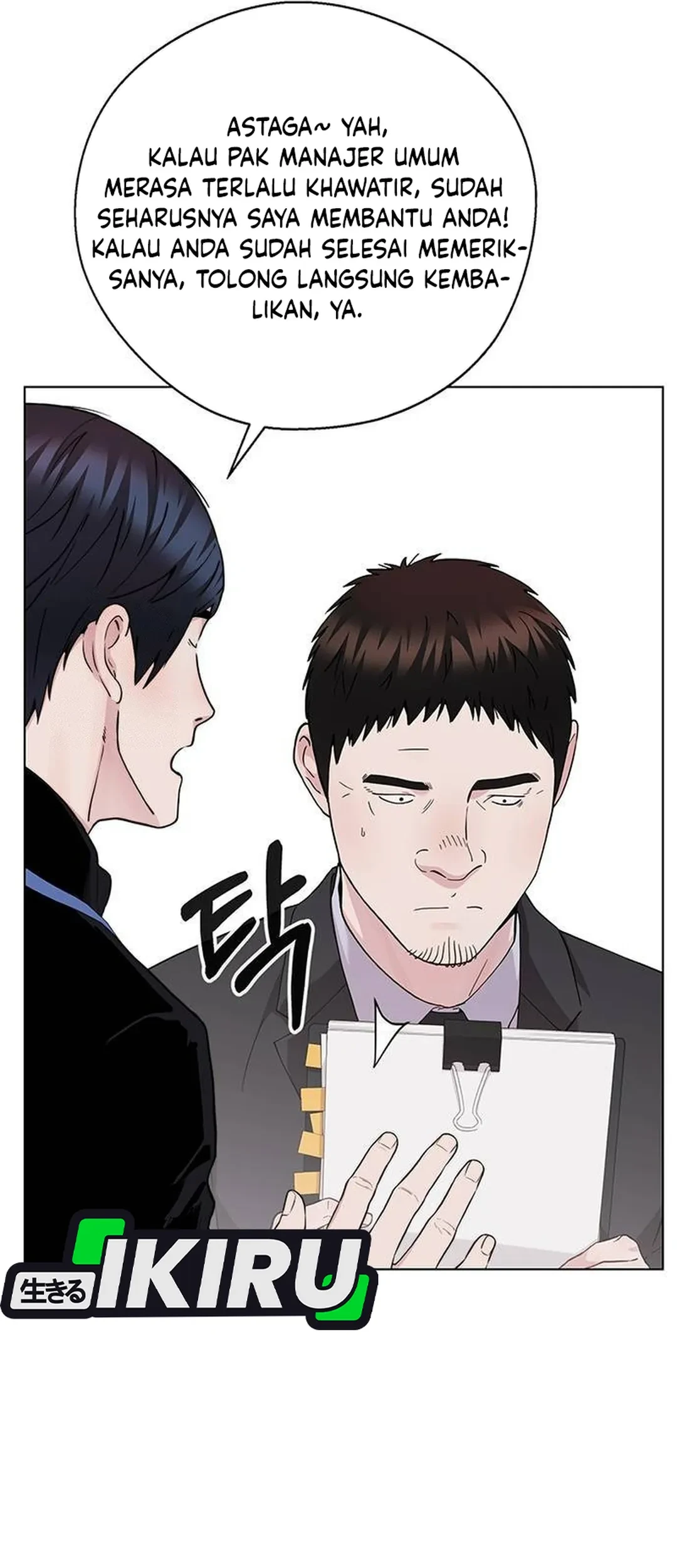 Chapter 236 - halaman 6