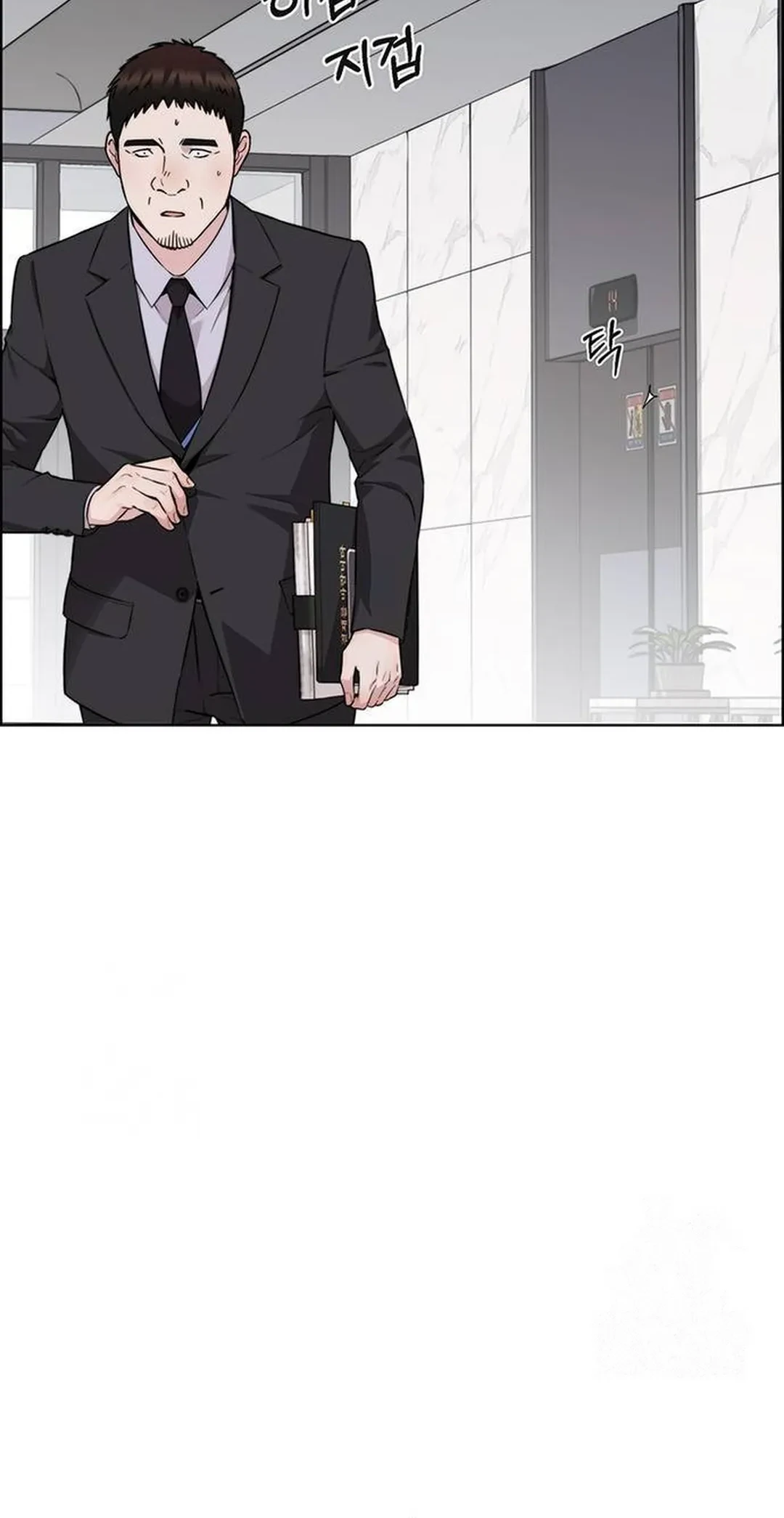Chapter 236 - halaman 9