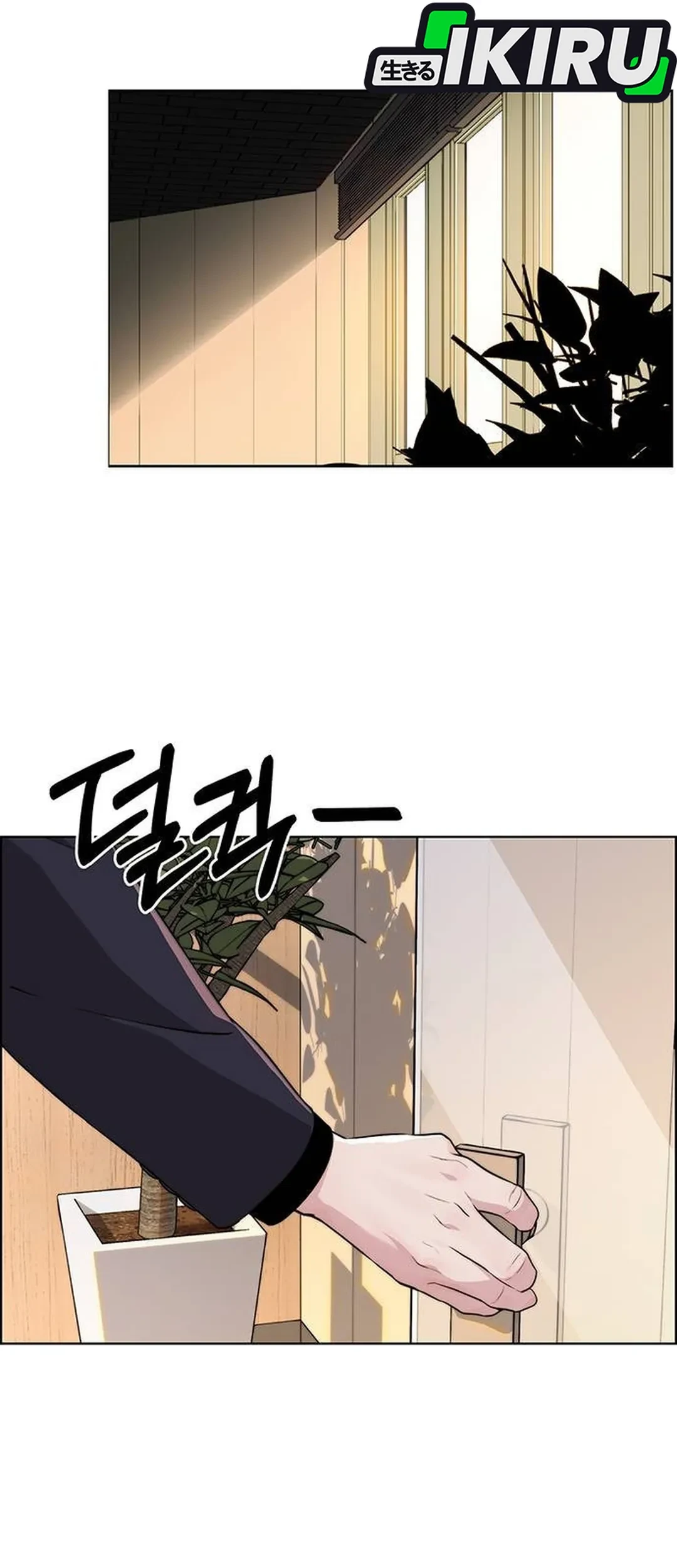 Chapter 236 - halaman 14