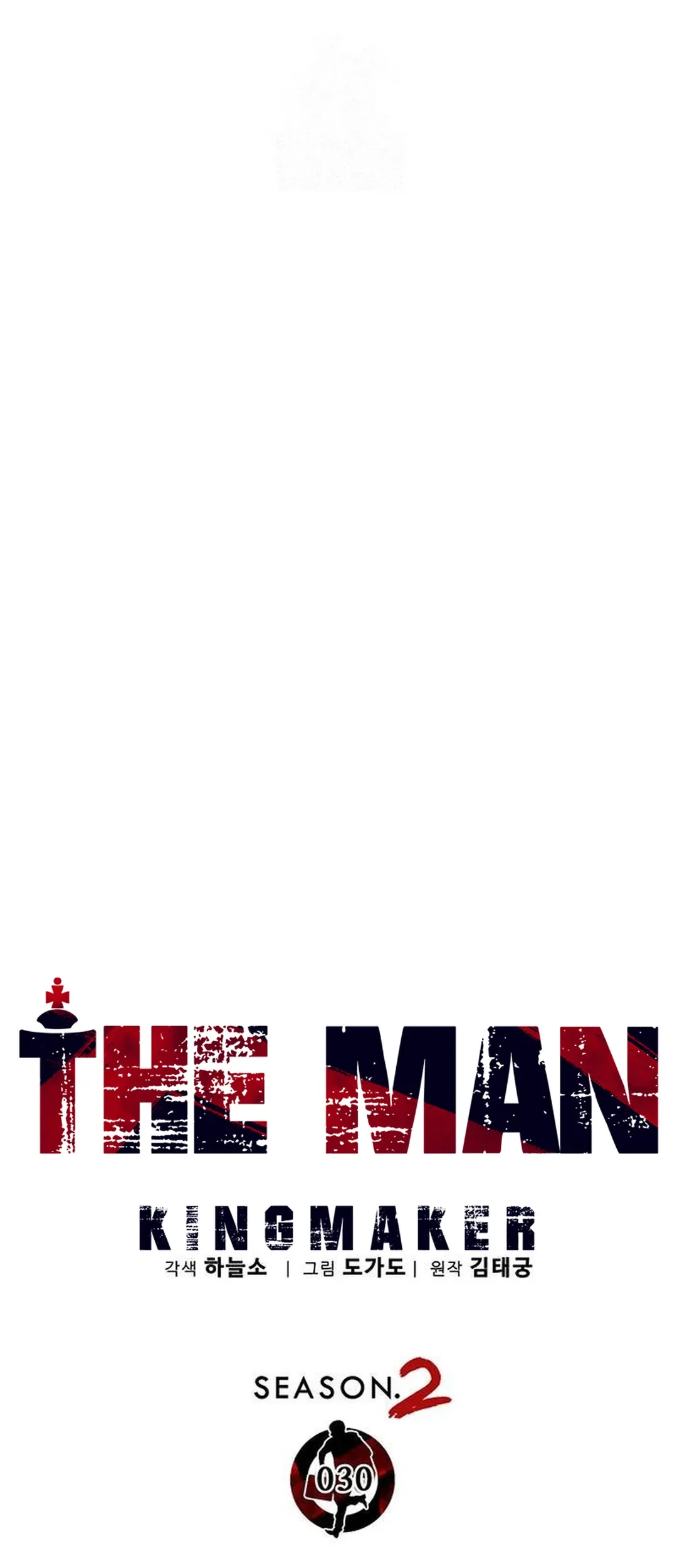 Chapter 236 - halaman 18