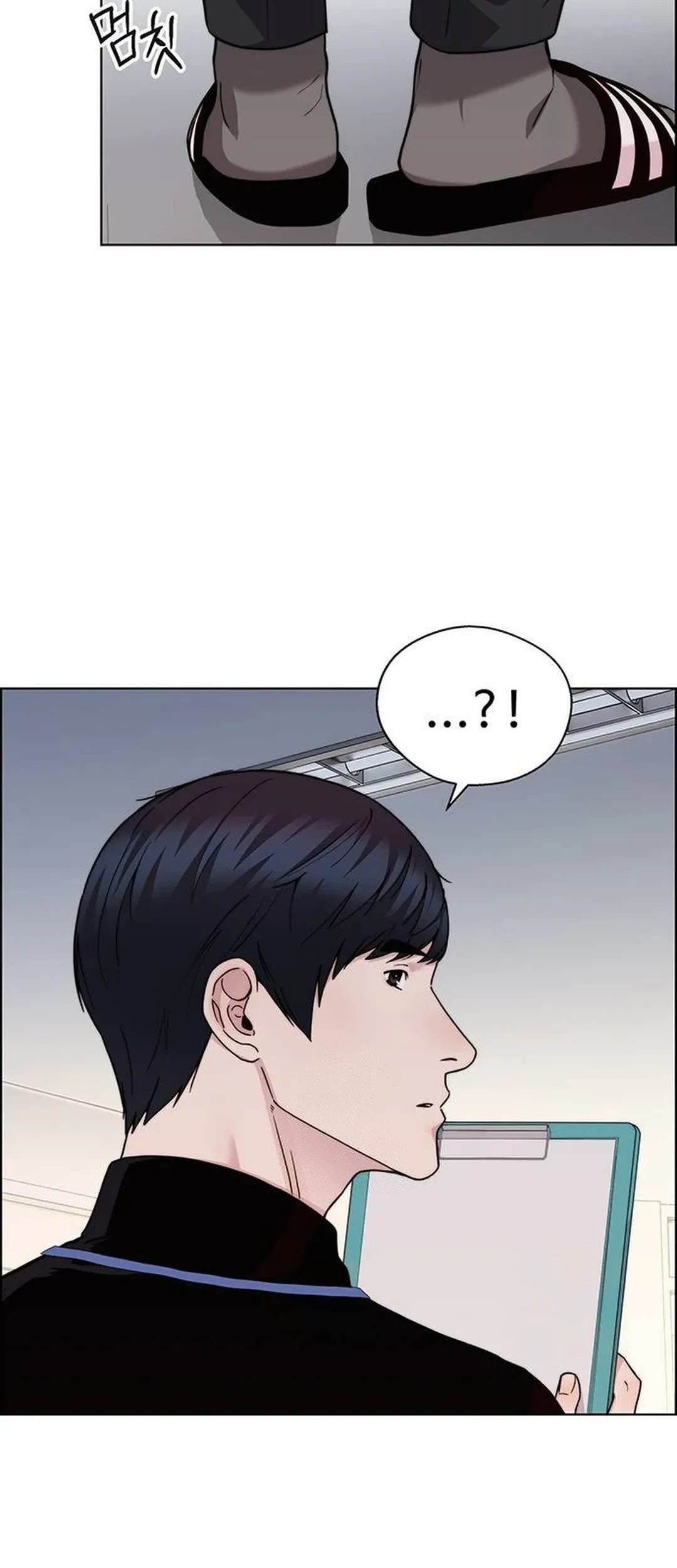 Chapter 237 - halaman 33
