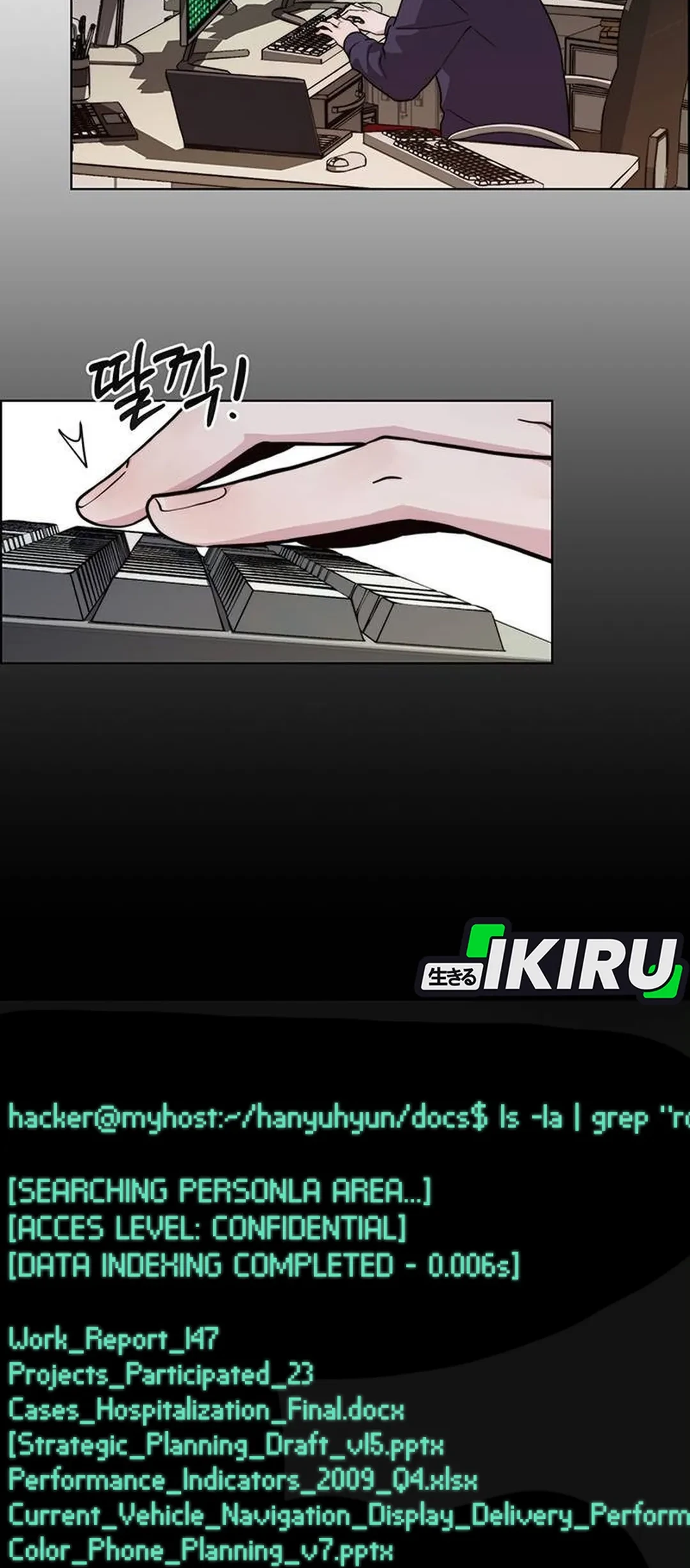 Chapter 237 - halaman 37