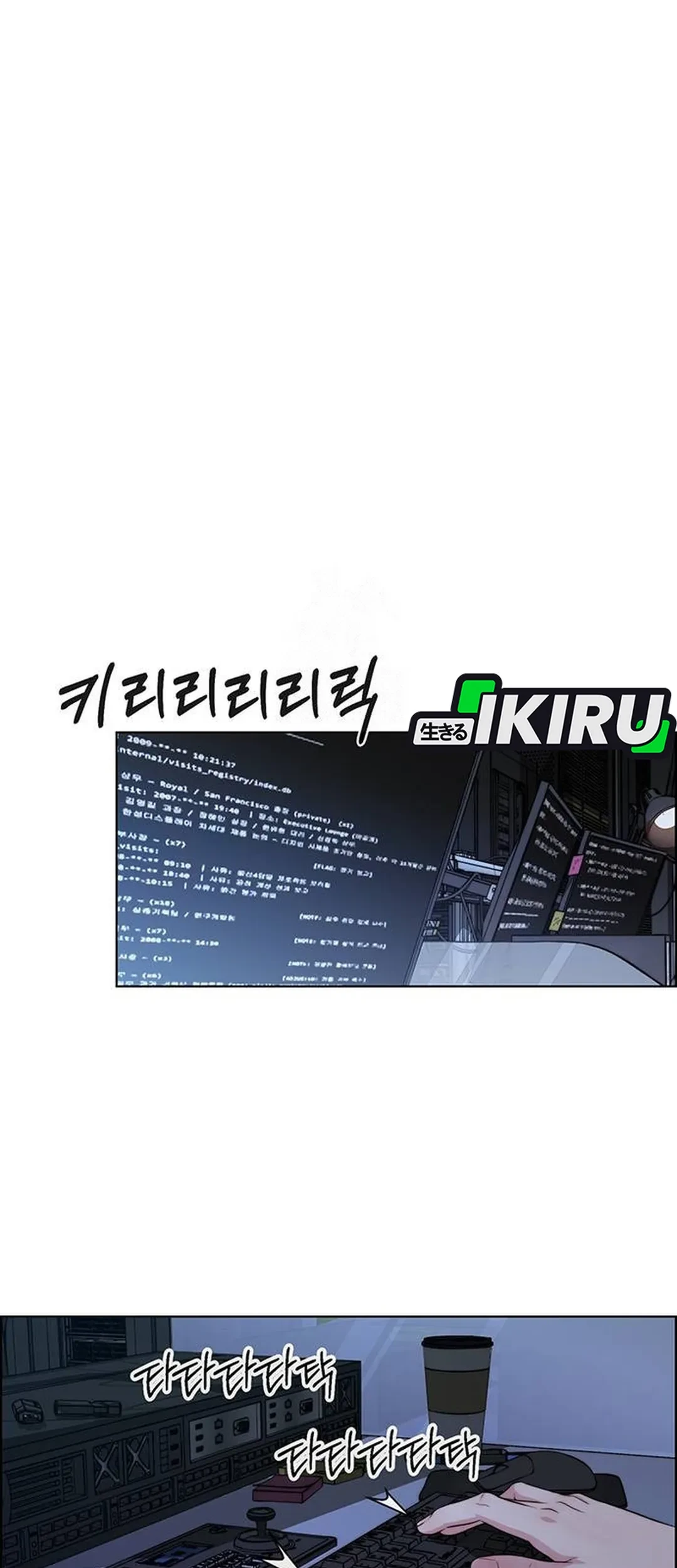 Chapter 237 - halaman 69
