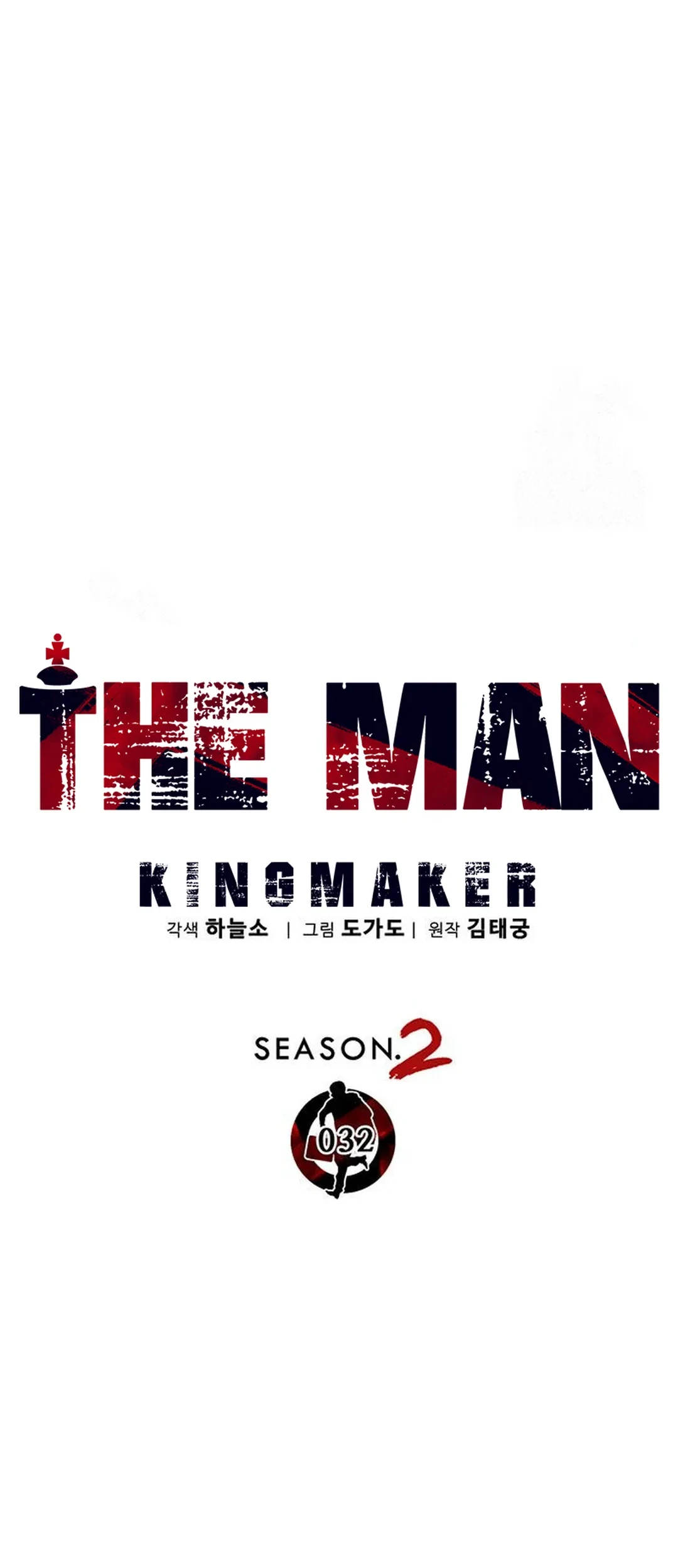 Chapter 238 - halaman 27