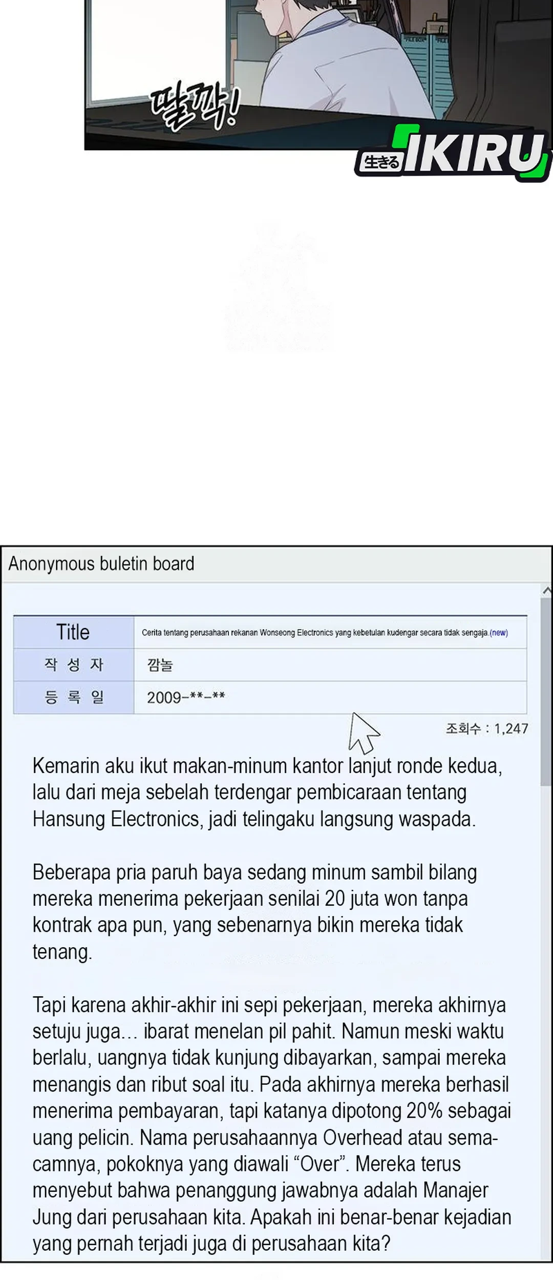 Chapter 238 - halaman 37
