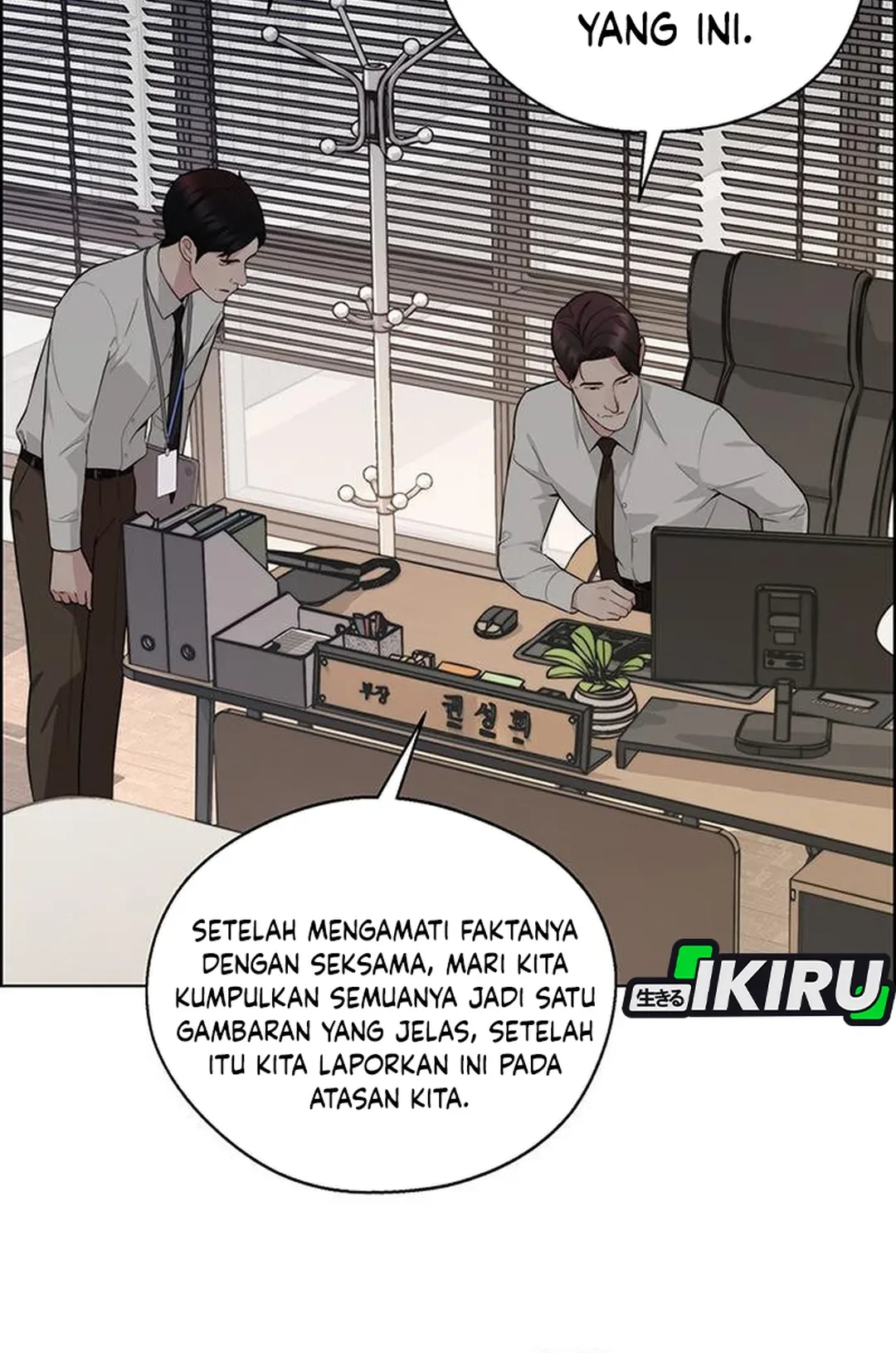 Chapter 238 - halaman 51
