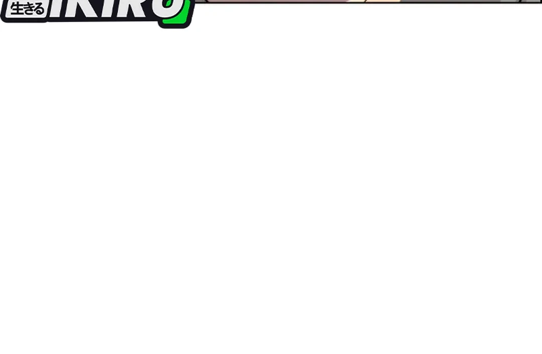 Chapter 238 - halaman 5