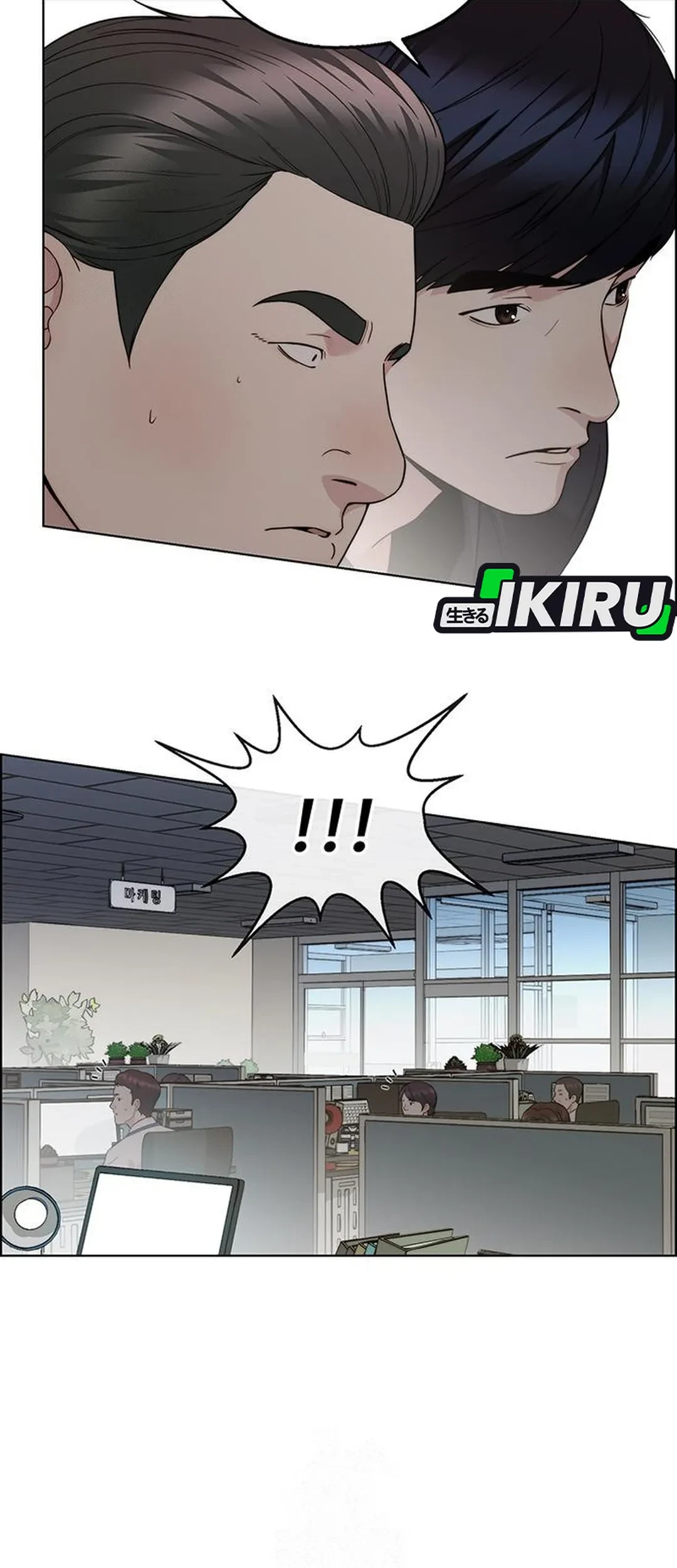 Chapter 238 - halaman 65