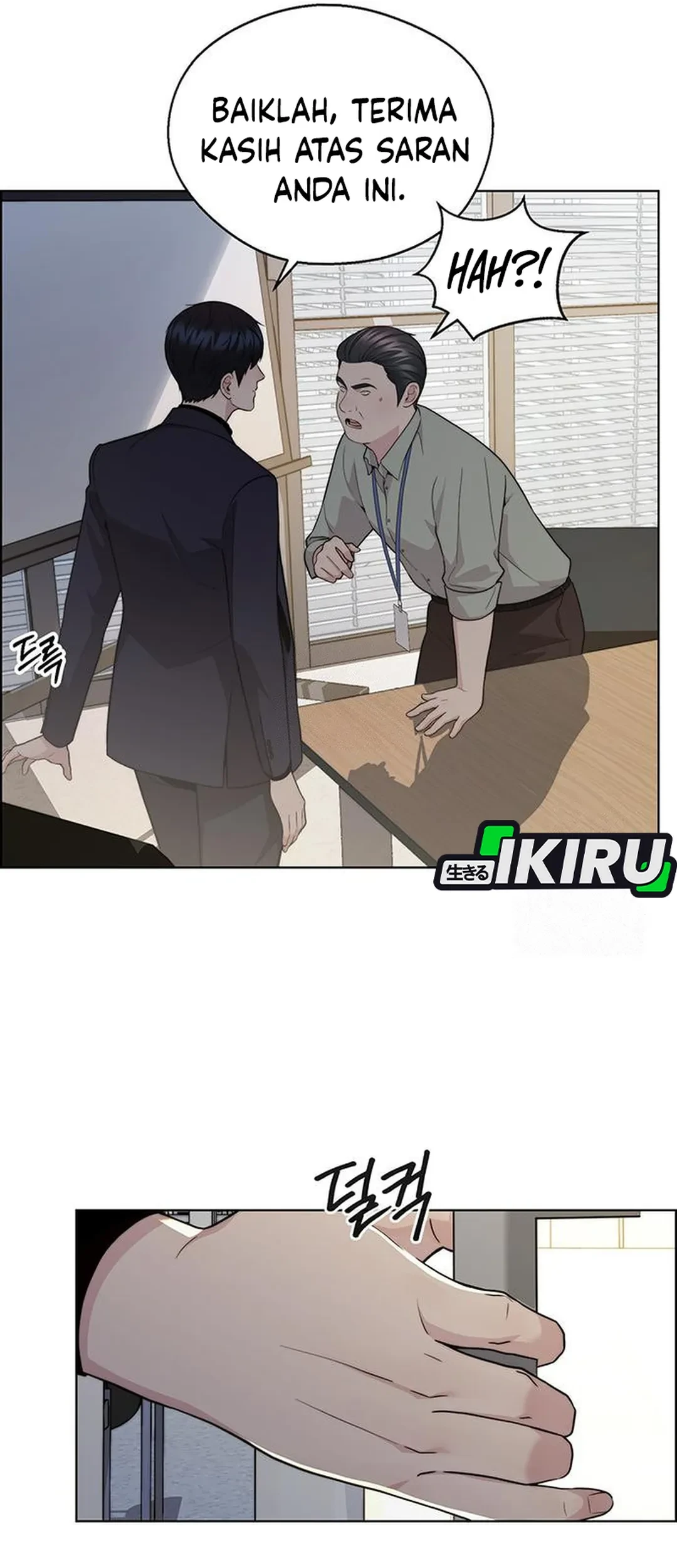 Chapter 238 - halaman 74