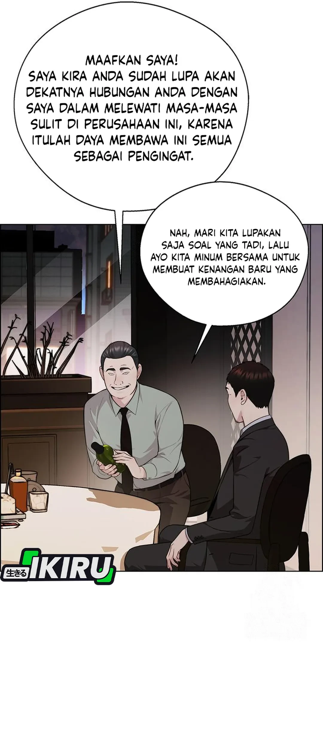Chapter 238 - halaman 14