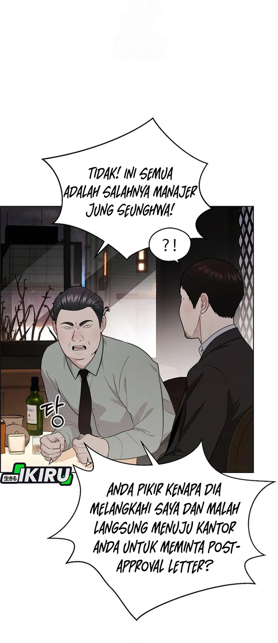 Chapter 238 - halaman 18