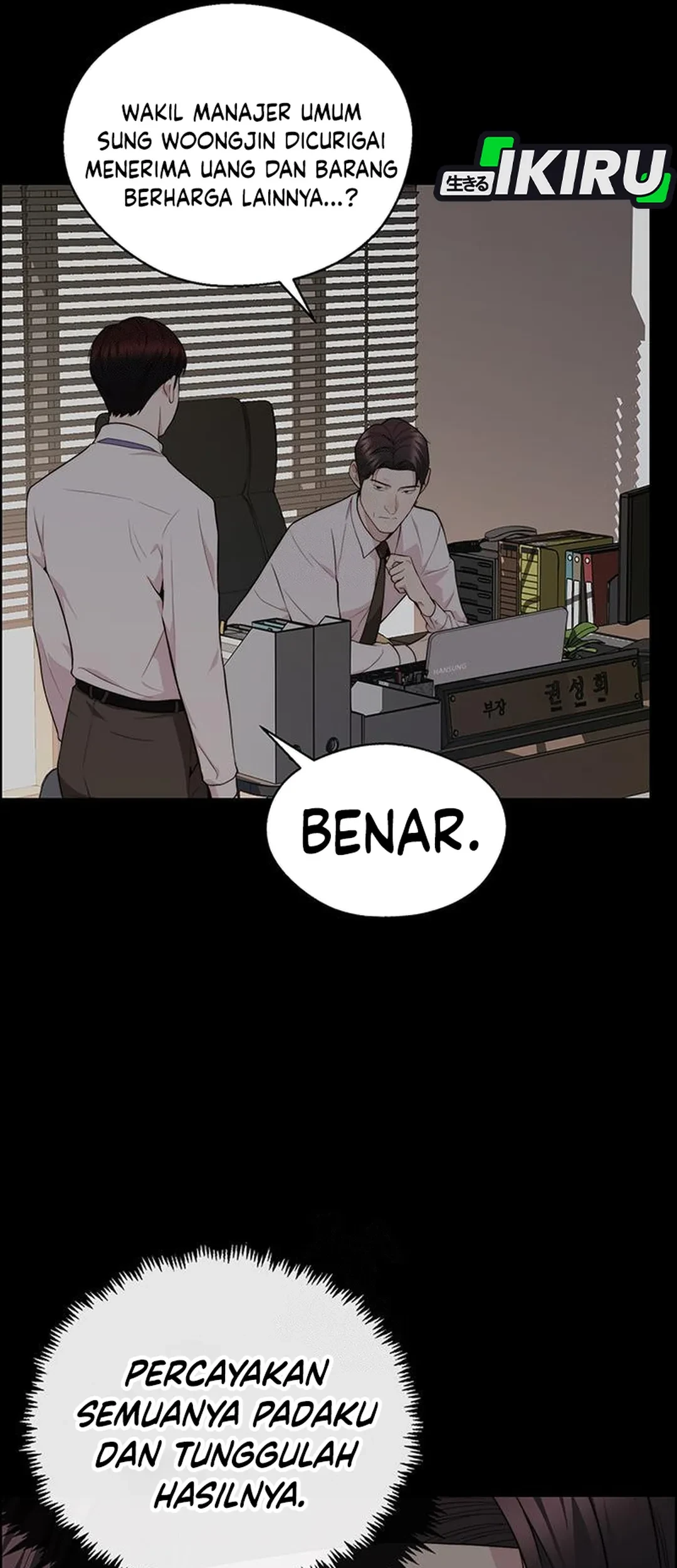 Chapter 239 - halaman 71