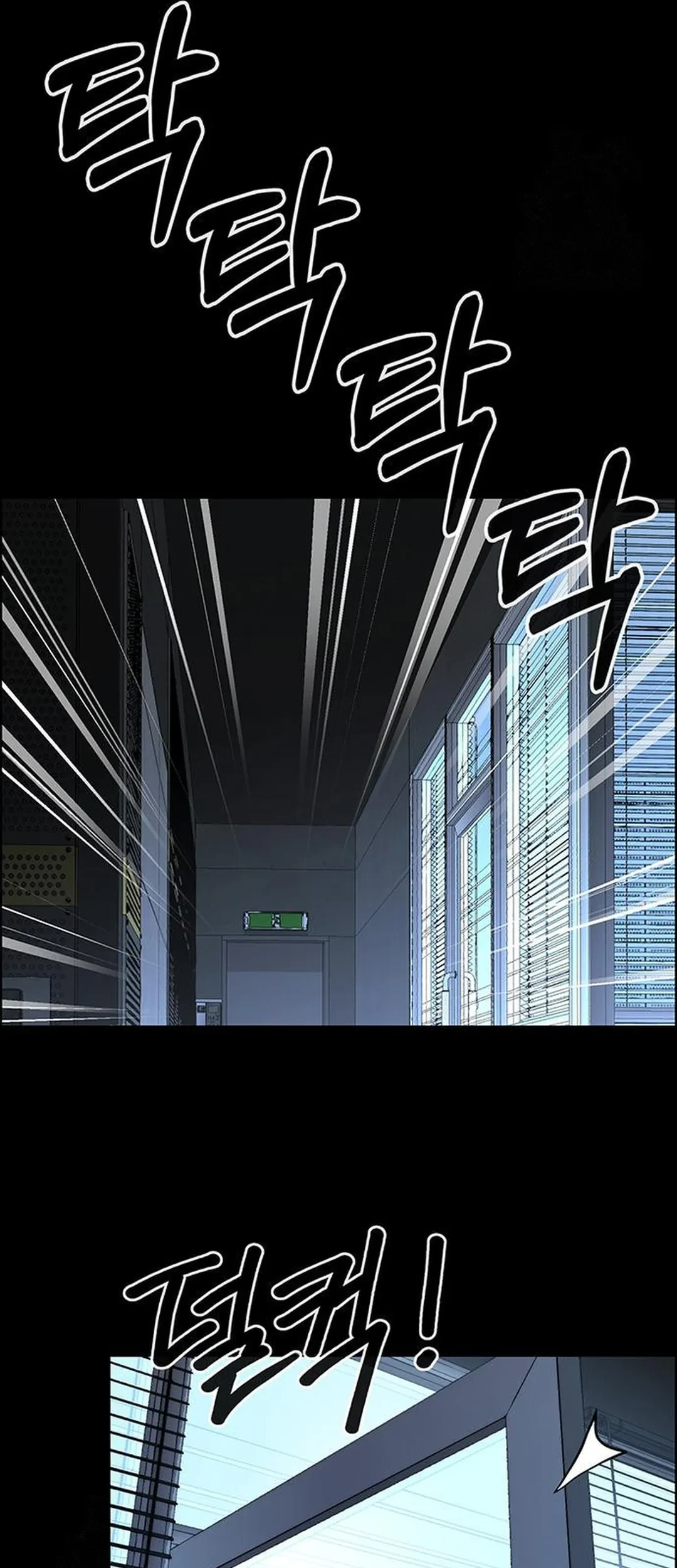 Chapter 239 - halaman 83