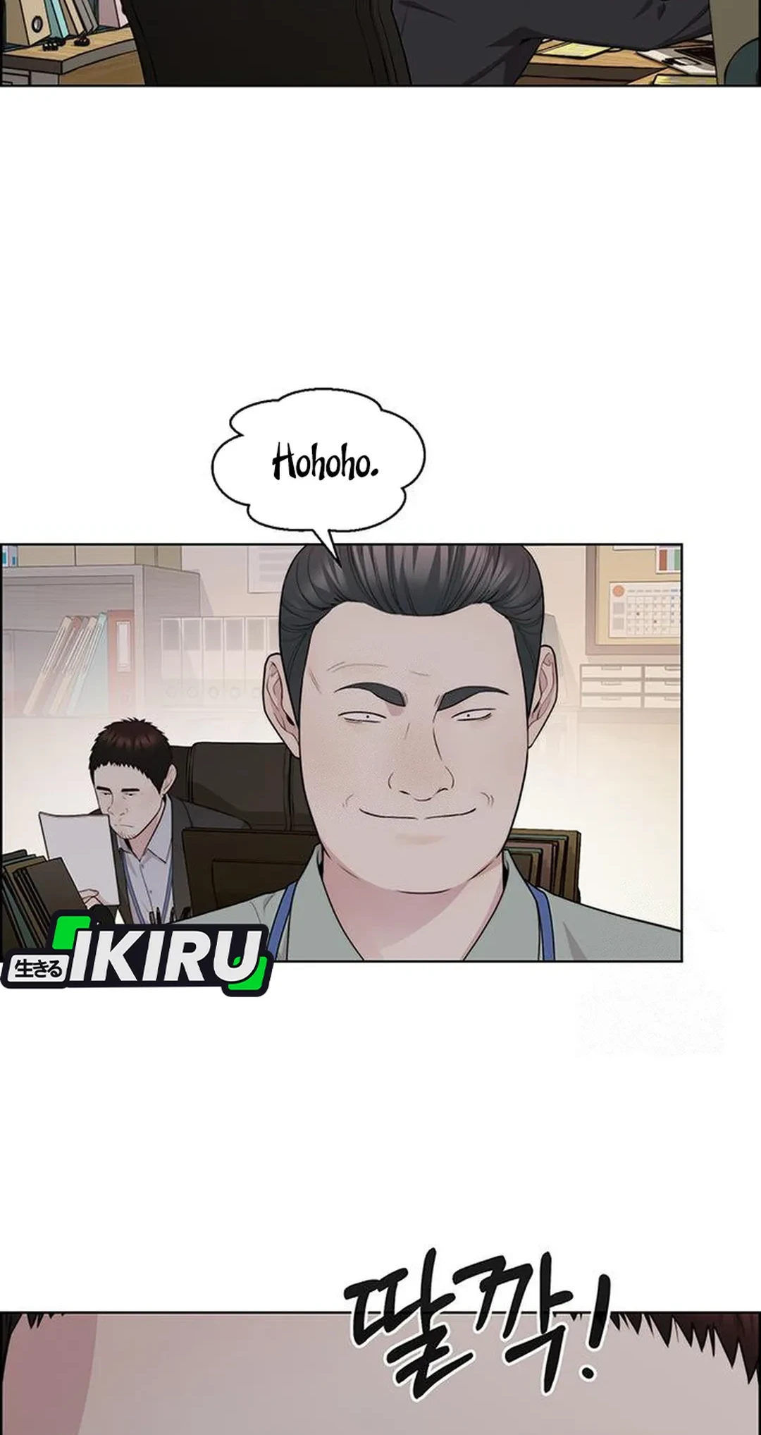 Chapter 239 - halaman 17
