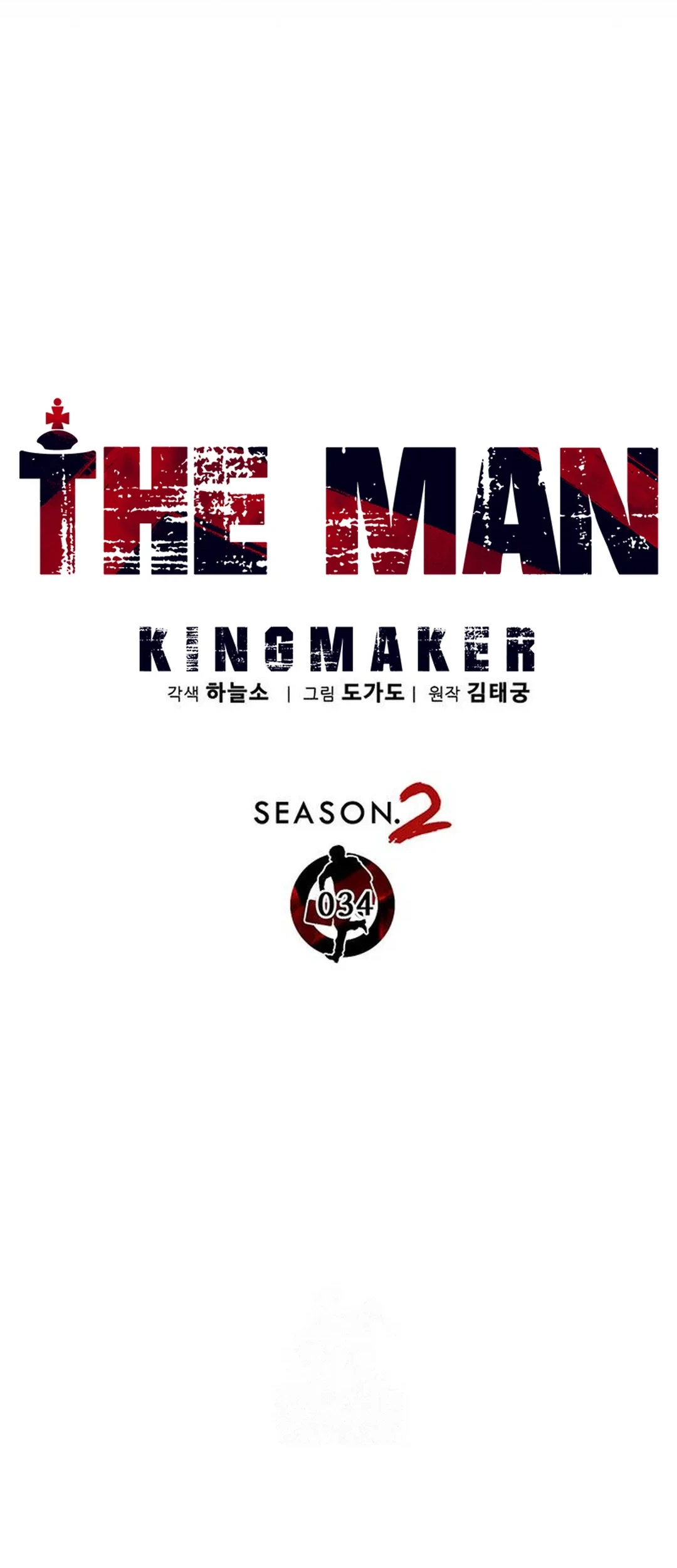 Chapter 240 - halaman 23