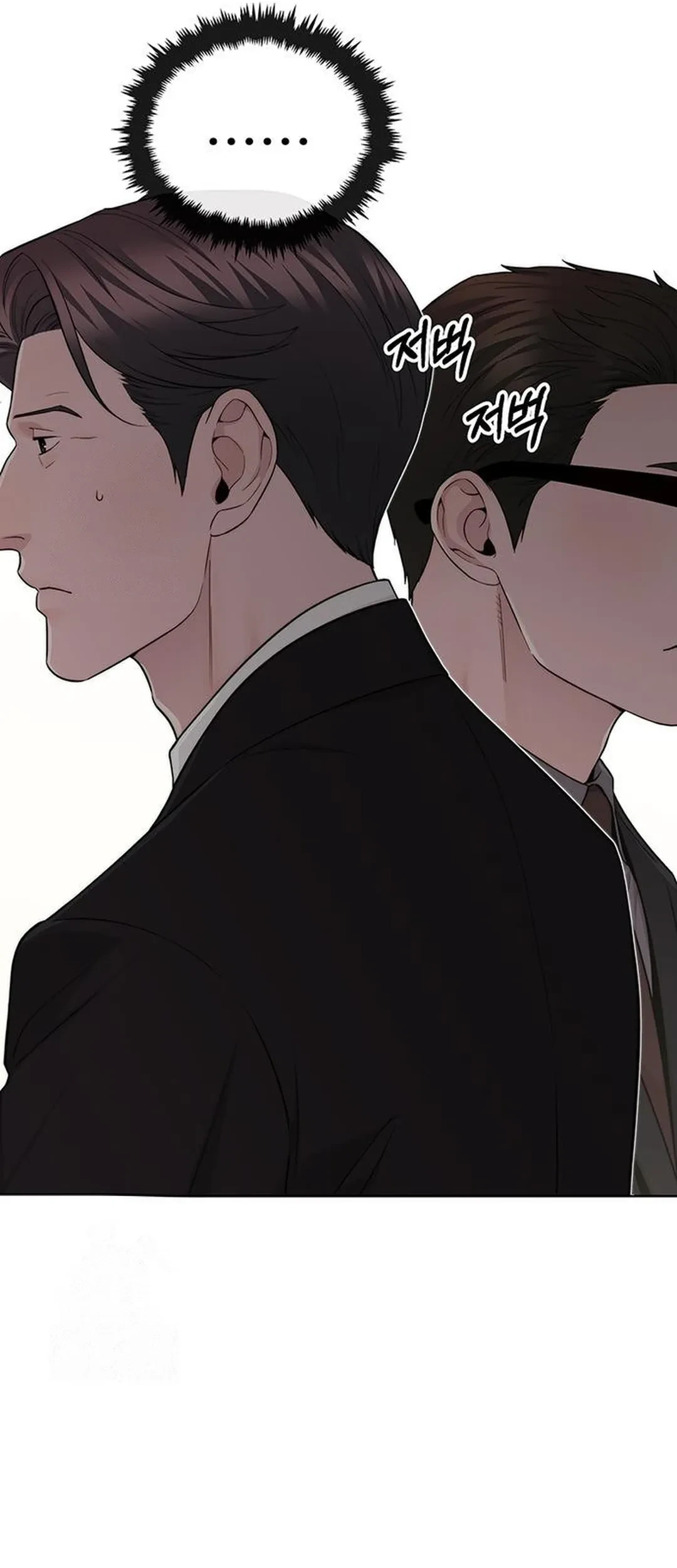 Chapter 240 - halaman 50
