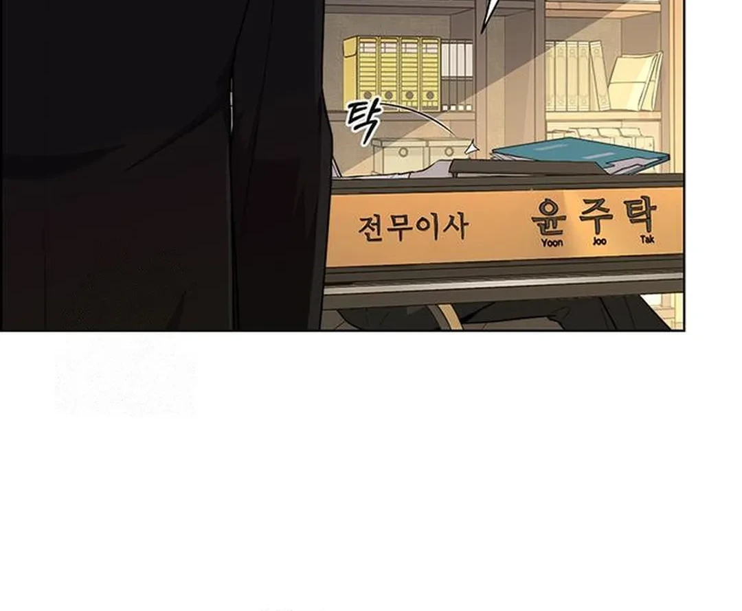 Chapter 240 - halaman 57
