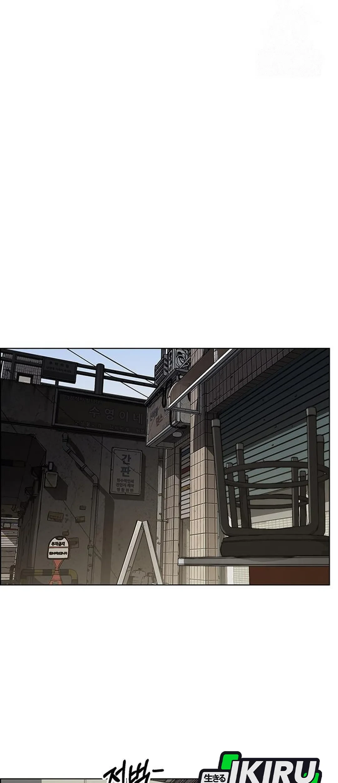 Chapter 240 - halaman 80