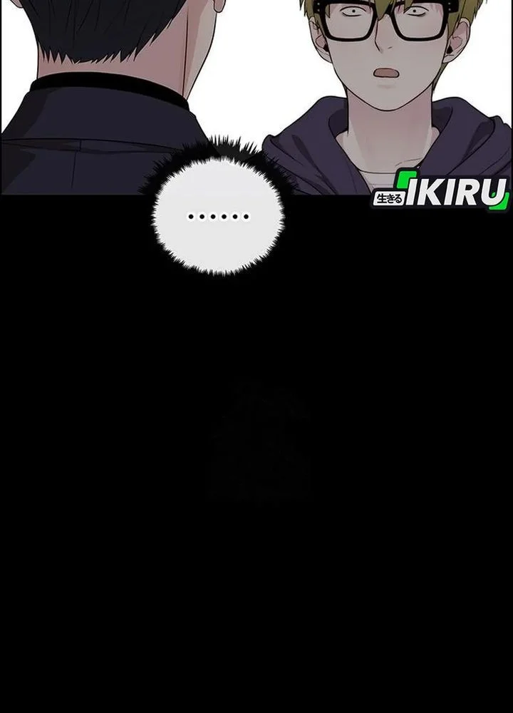 Chapter 241 - halaman 52