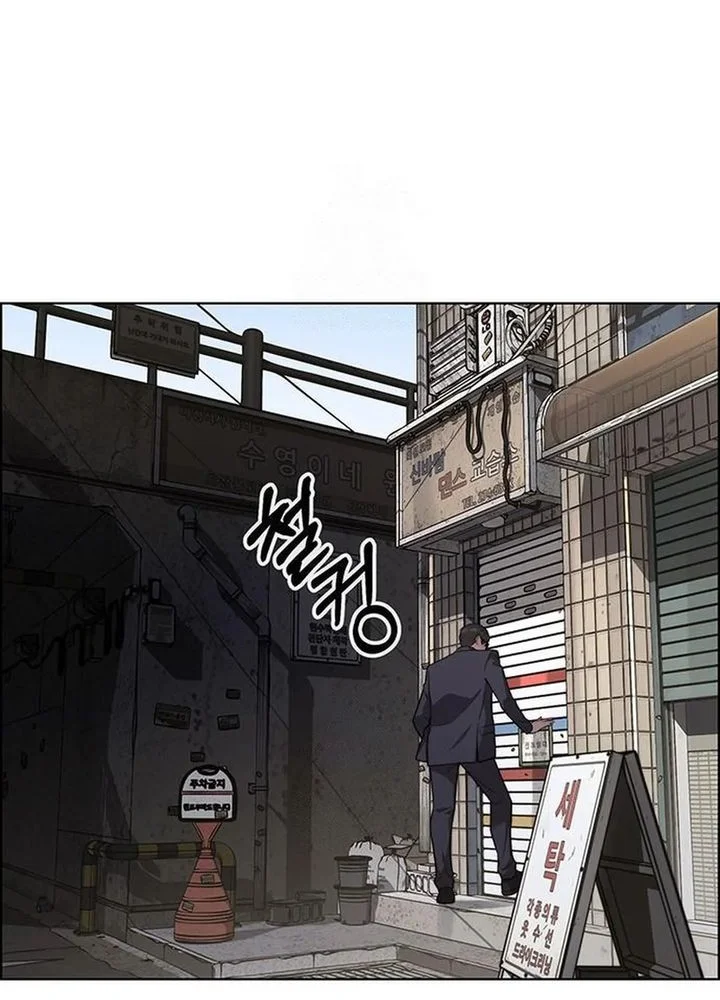 Chapter 242 - halaman 64