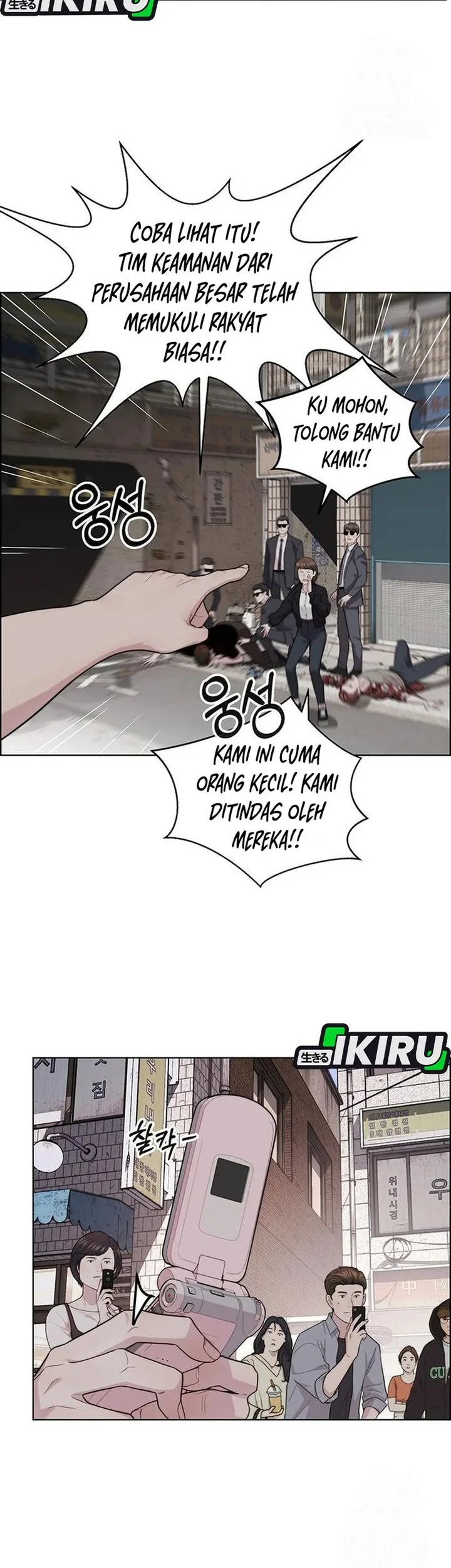 Chapter 243 - halaman 44