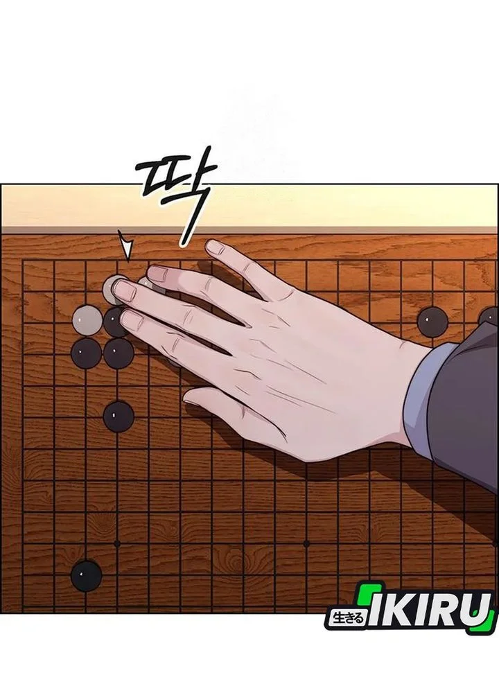 Chapter 243 - halaman 74