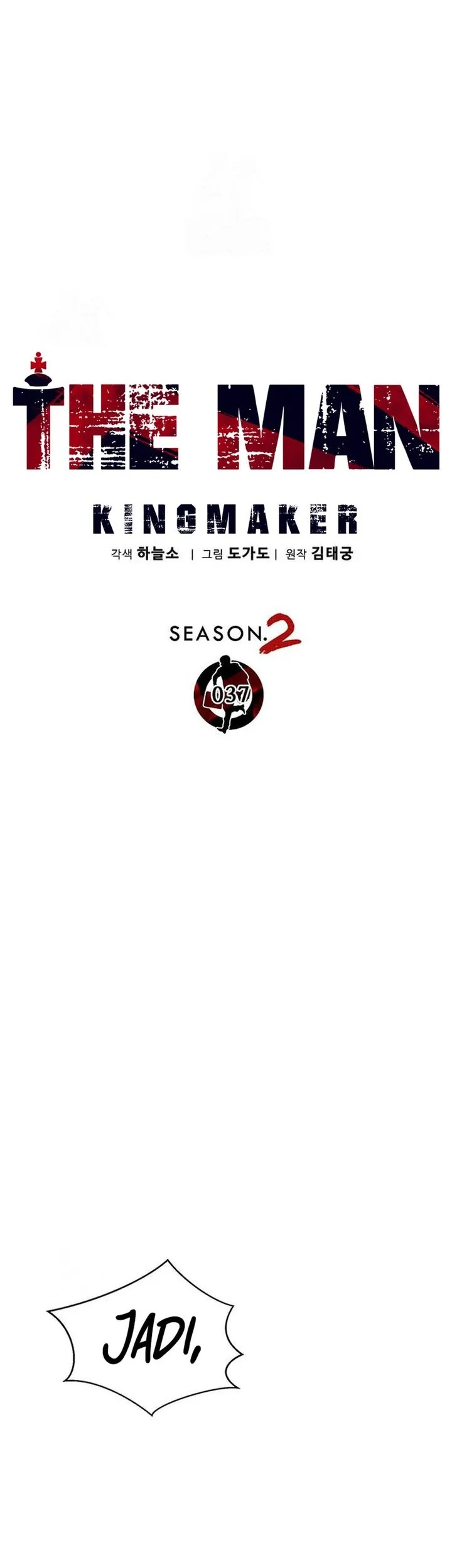 Chapter 243 - halaman 18