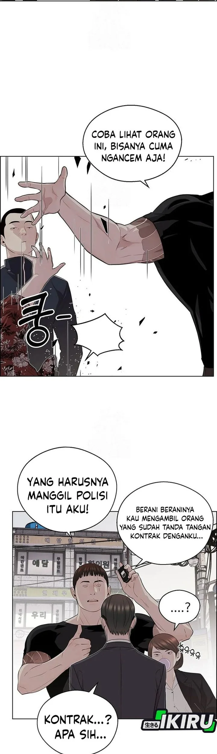 Chapter 243 - halaman 24