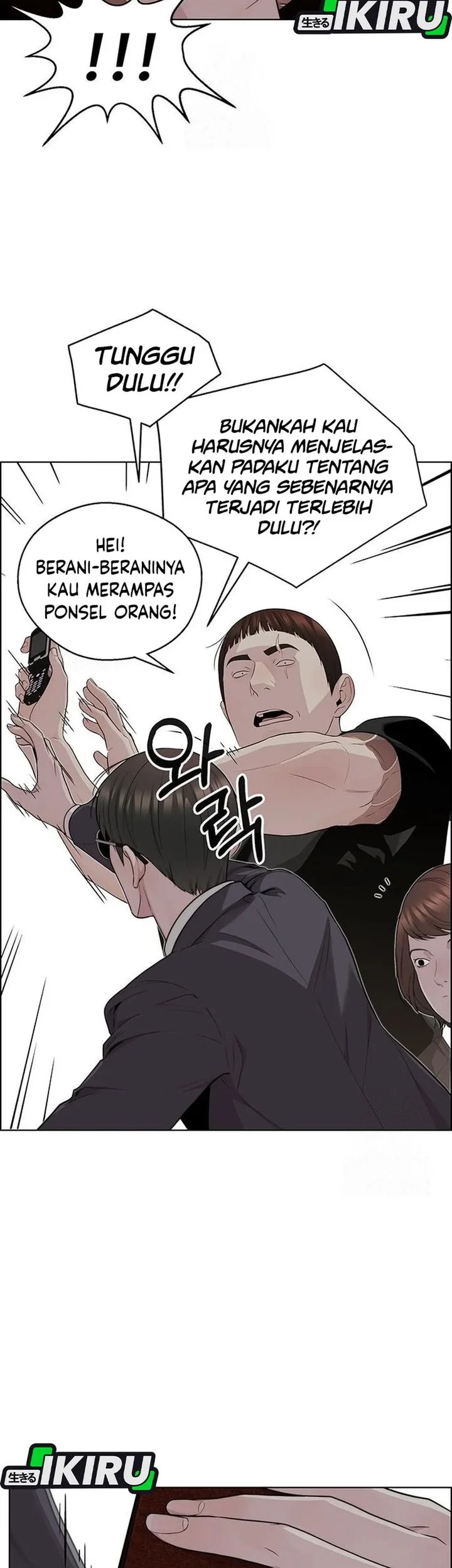 Chapter 243 - halaman 27
